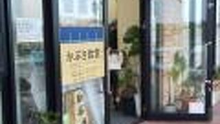 市街地から遠くなりました