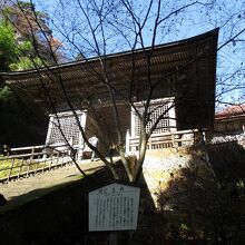 このあたりが一番急で辛いので邪心なんか出ないでしょう