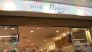 立ち寄りやすいスーパーです