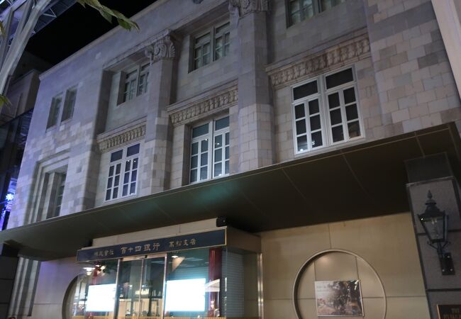 百十四銀行高松支店 百十四銀行旧本店 クチコミ アクセス 営業時間 高松 フォートラベル 百十四銀行高松支店 百十四銀行旧本店 クチコミ アクセス 営業時間 高松 フォートラベル