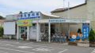 駅前の観光案内所