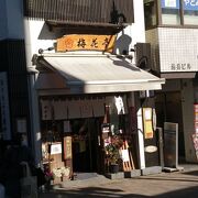 神楽坂の最中が有名な和菓子店。