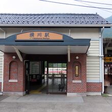 信越線の最初の区間の終点、横川駅