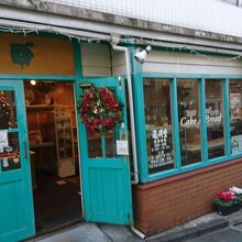 クリームパンが人気の店