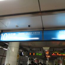 朝早すぎました