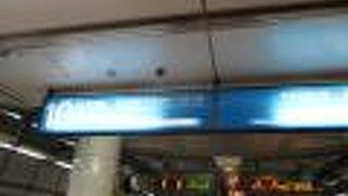 仙台から松島海岸を往復しました