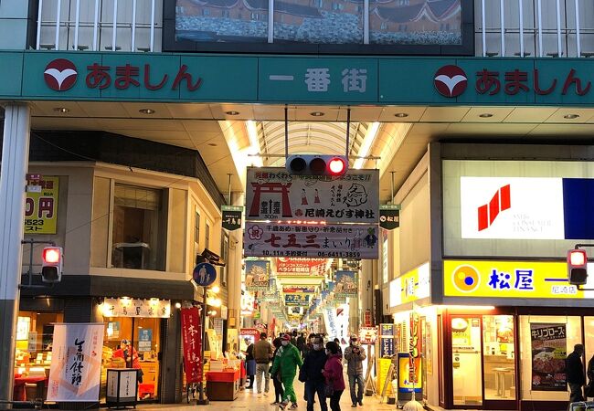 尼崎中央商店街 クチコミ アクセス 営業時間 尼崎 フォートラベル