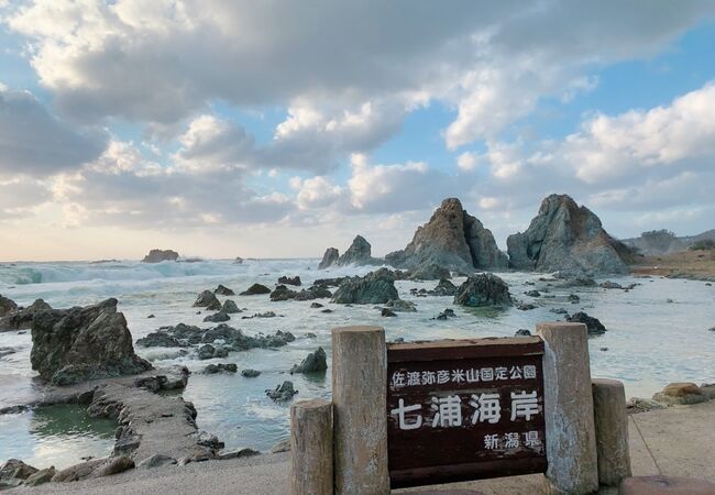 夕陽鑑賞にぴったりの場所!