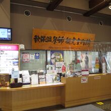 観光客は少ない