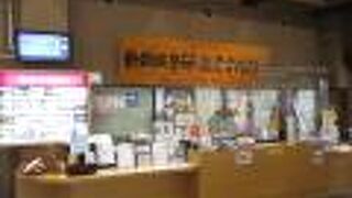 里センターの中にありました