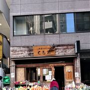 神楽坂の広島風お好み焼きの店