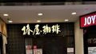 元パチンコ店跡の神楽坂の喫茶店