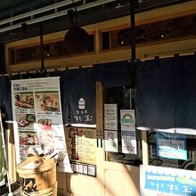 昔からあるお店の雰囲気