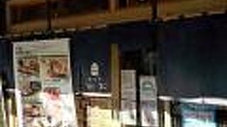 スシローの新業態