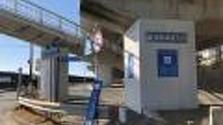 西湘バイパスに沿って作られた専用道路