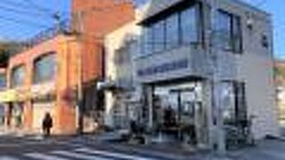 観光案内所の前に、アーチ型の看板