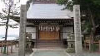 1691年創建の神社