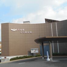 立派な建物です。