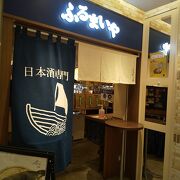 イートインコーナーで日本酒、つまみなどを食べることができます。