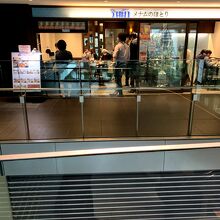 メナムのほとり 日本生命丸の内ガーデンタワー店