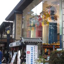 売店やフードコートもあり