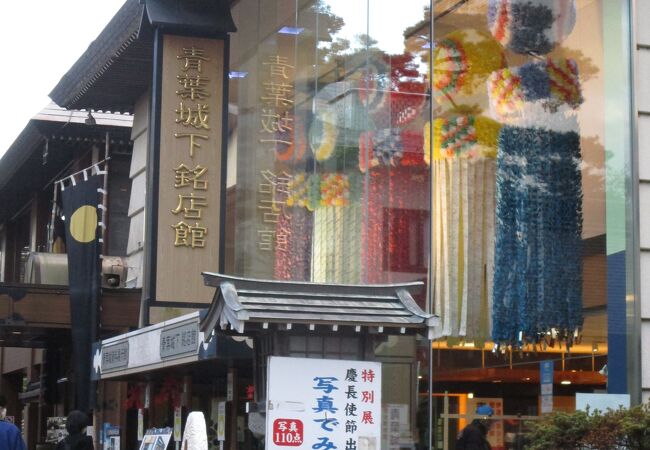青葉城資料展示館 クチコミ アクセス 営業時間 仙台 フォートラベル 青葉城資料展示館 クチコミ アクセス 営業時間 仙台 フォートラベル