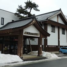 森岳温泉ホテル