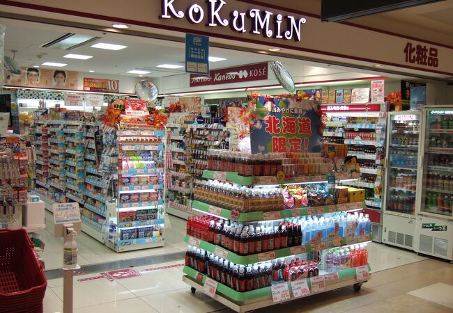 コクミンドラッグ 新千歳空港出発口店 クチコミ アクセス 営業時間 千歳 新千歳空港 フォートラベル コクミンドラッグ 新千歳空港出発口店 クチコミ アクセス 営業時間 千歳 新千歳空港 フォートラベル