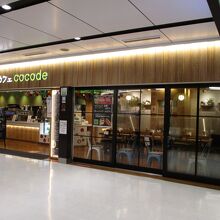 結構スペースが広かった