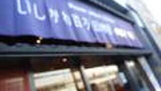 金沢のアンテナショツプ