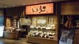 麦とろめしをメインとした料理