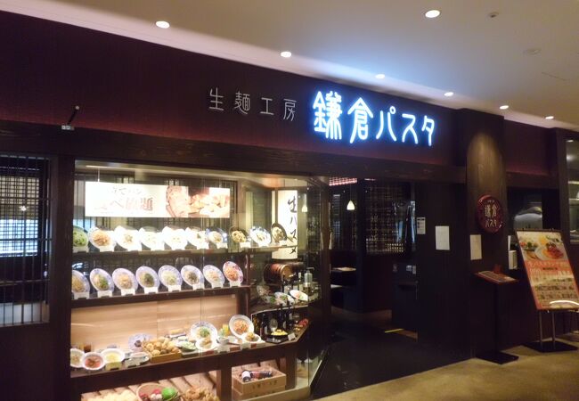 鎌倉パスタ 高島屋立川店 クチコミ アクセス 営業時間 立川 フォートラベル 鎌倉パスタ 高島屋立川店 クチコミ アクセス 営業時間 立川 フォートラベル