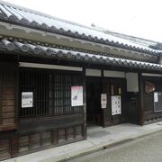 称念寺前の観光センター