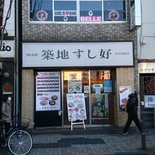 神楽坂では中位の寿司屋