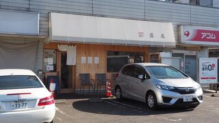 トッピングが贅沢な特製 塩らぁ麺