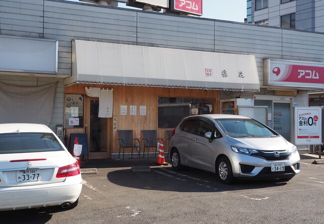 トッピングが贅沢な特製 塩らぁ麺