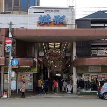 桝形と大書された商店街