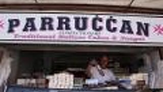 パルッチャン コンフェクショナリィ