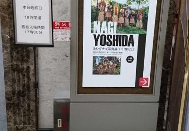 松坂屋美術館 クチコミ アクセス 営業時間 名古屋 フォートラベル