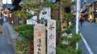 清水焼店が並ぶ落ち着いた坂道　