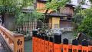 祇園白川にかかる橋