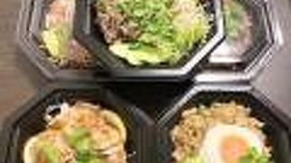 サバイチャイ タイ料理