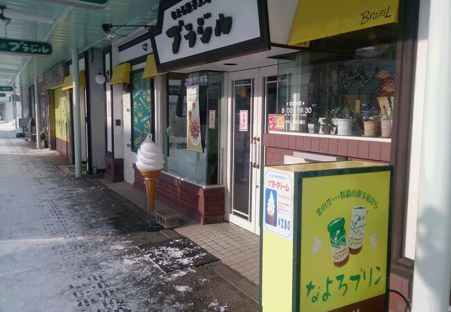 洋菓子屋さんでランチ