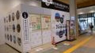 新しい長崎駅の改札近くにあります