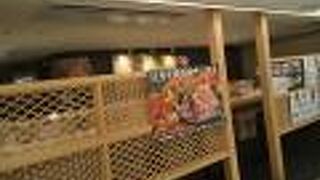 グランスタの天然本まぐろありそ鮨