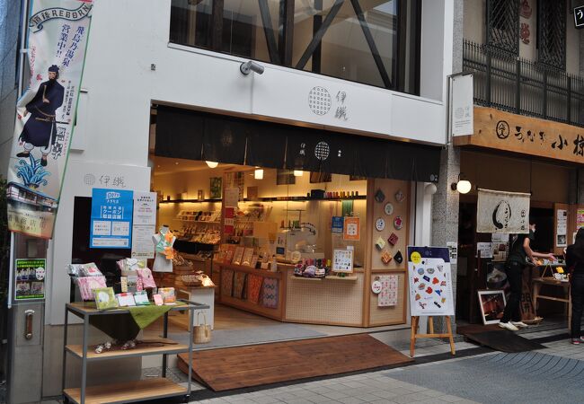 今治極上手巾 伊織 道後本店 クチコミ アクセス 営業時間 道後温泉 フォートラベル 今治極上手巾 伊織 道後本店 クチコミ アクセス 営業時間 道後温泉 フォートラベル