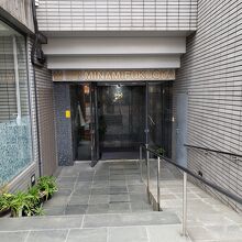 南福岡グリーンホテル