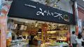 みかんに特化した土産物店