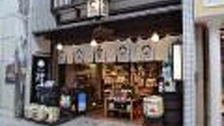 地酒がたくさん