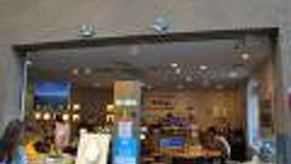 松山の老舗お菓子メーカー